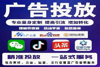 某行业SEM竞价代运营公司实战：提升品牌曝光度